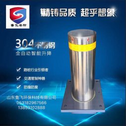 http://www.cityalley.com.cn/uploadfile/什么,是,提拉,式,升降,柱,什么,是,提拉,式,