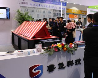 http://www.cityalley.com.cn/uploadfile/2019,第十,八屆,國際,安防,展覽會,2019,第十,