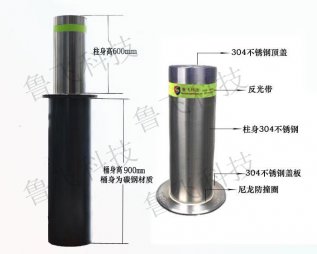 http://www.cityalley.com.cn/uploadfile/升降柱生產(chǎn)廠家