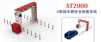 http://www.cityalley.com.cn/uploadfile/車底掃描系統(tǒng)